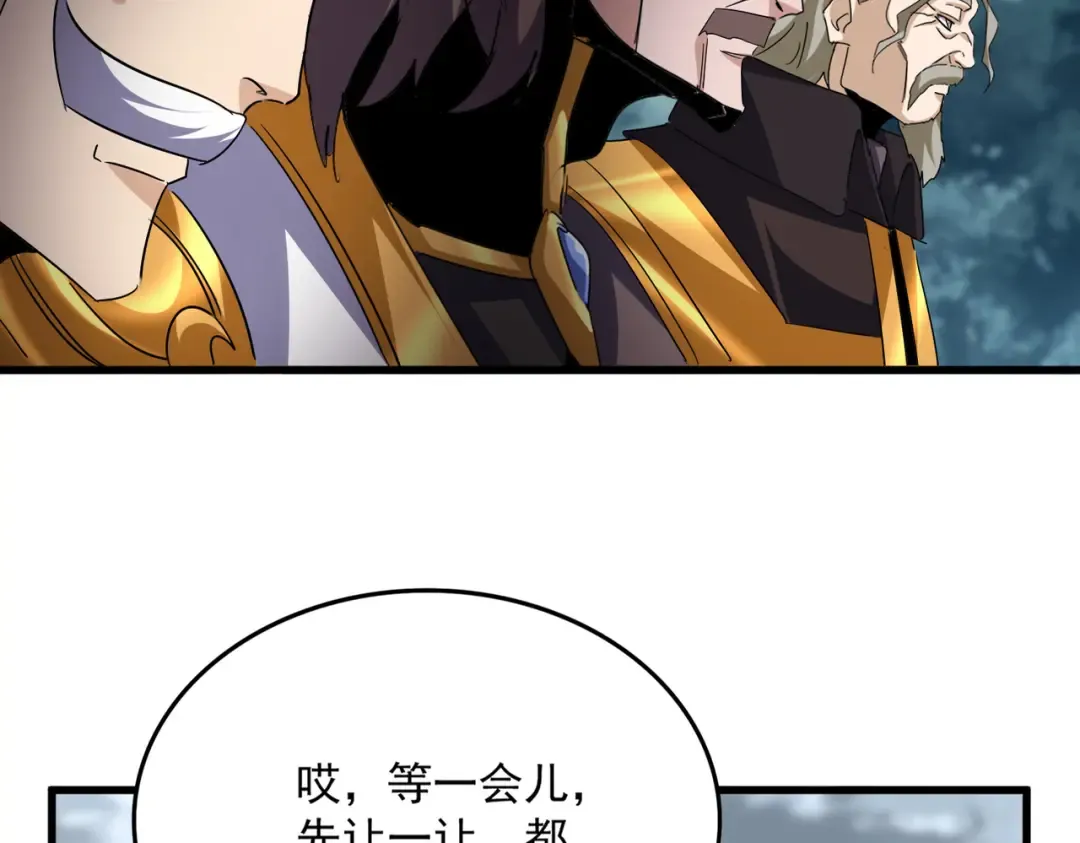 第749话 回宗 第41页