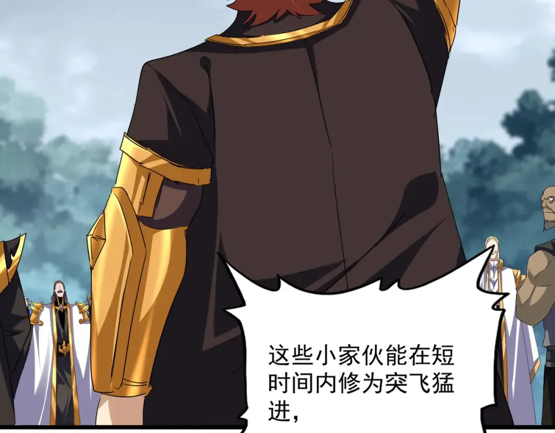 第749话 回宗 第45页