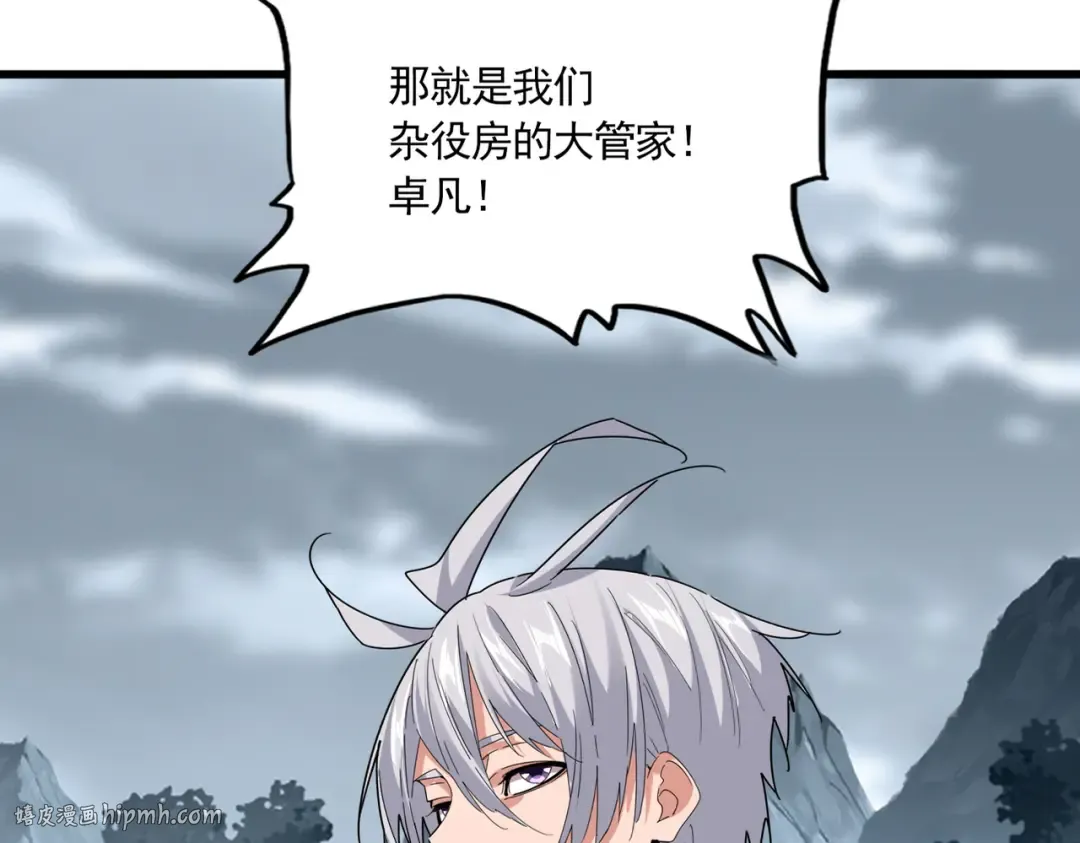 第749话 回宗 第48页