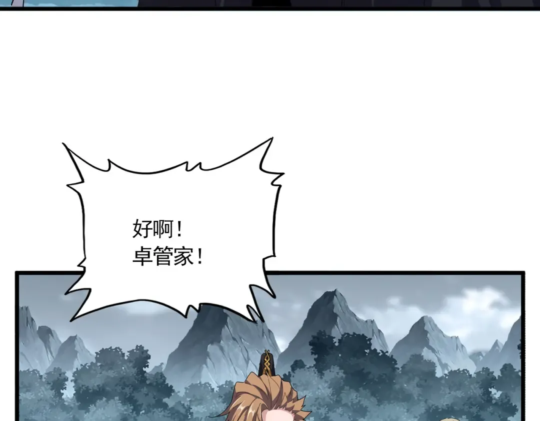 第749话 回宗 第50页