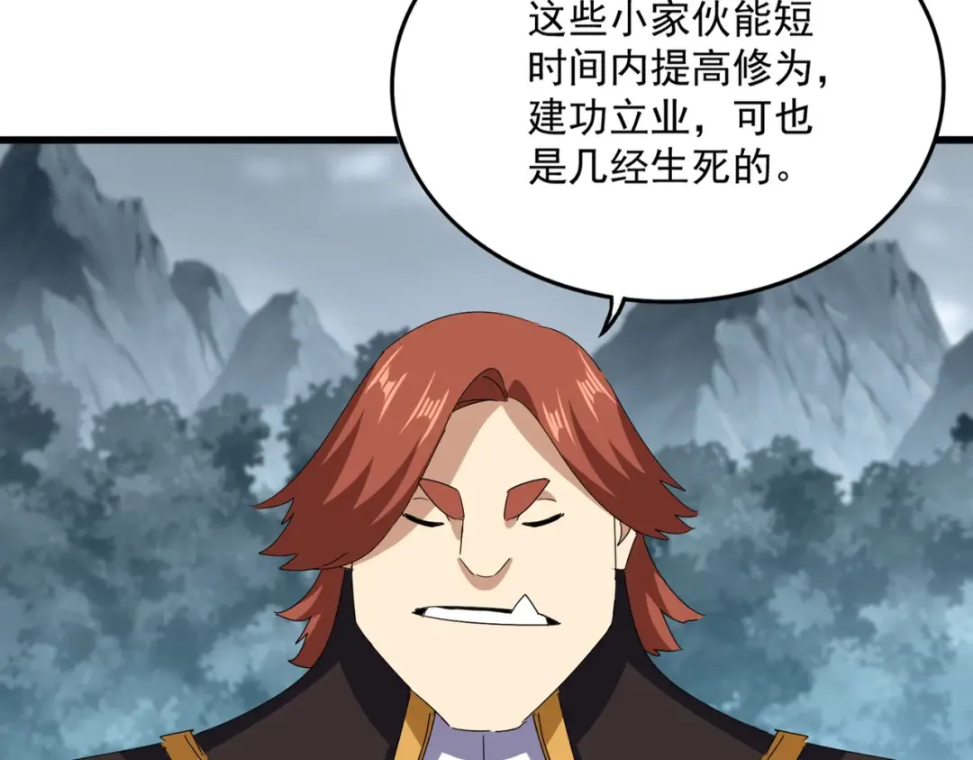 第749话 回宗 第54页