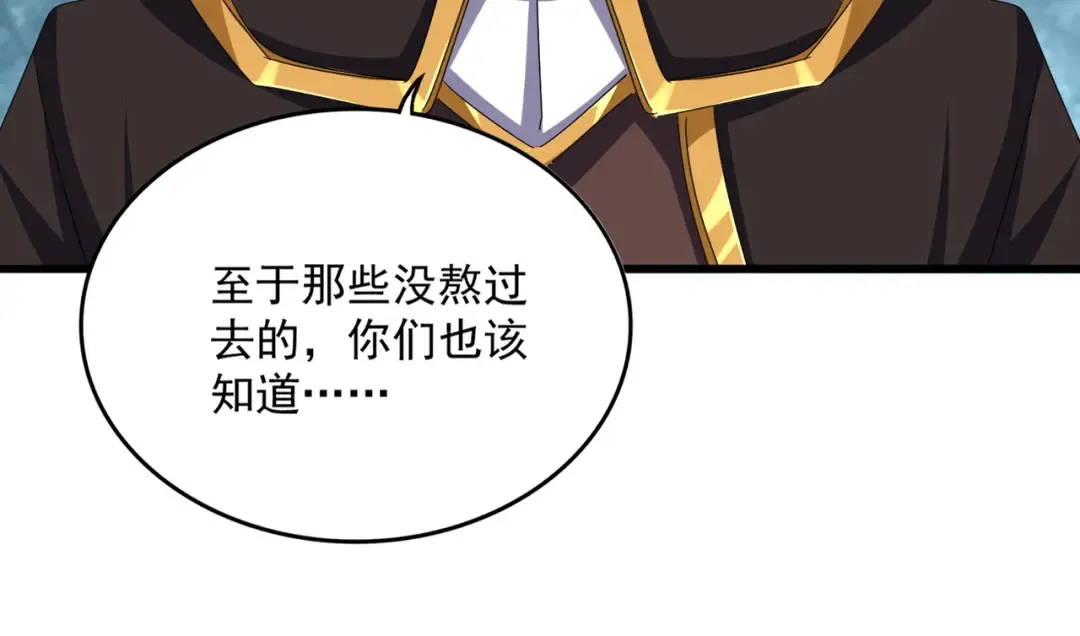 第749话 回宗 第55页