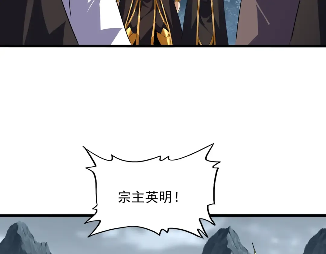 第749话 回宗 第62页