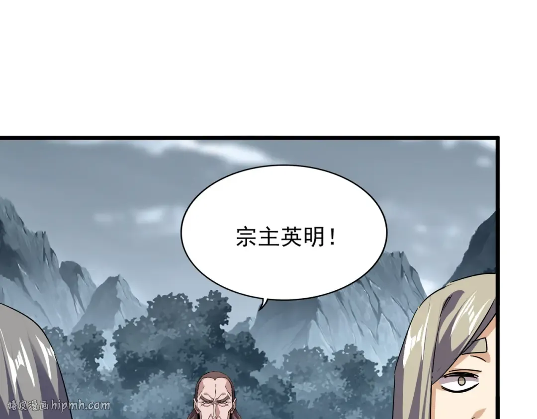 第749话 回宗 第64页