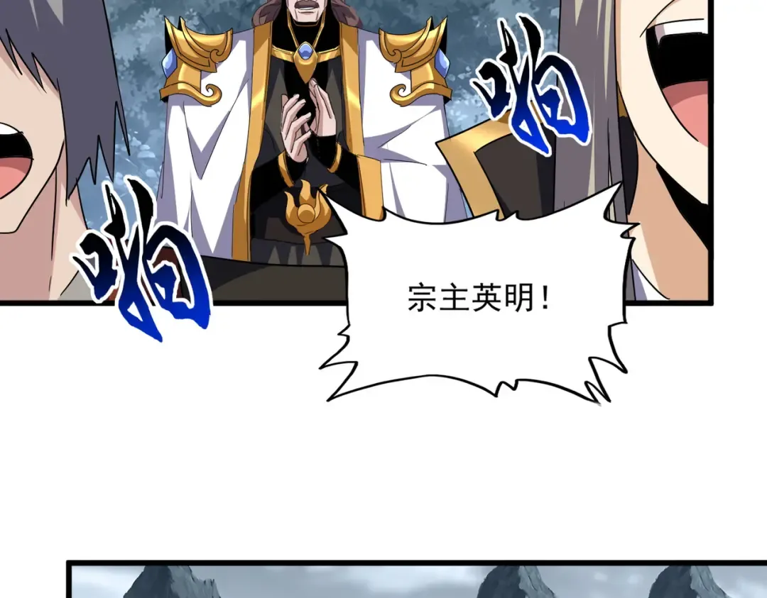 第749话 回宗 第65页