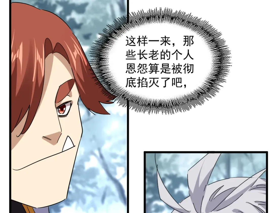 第749话 回宗 第67页