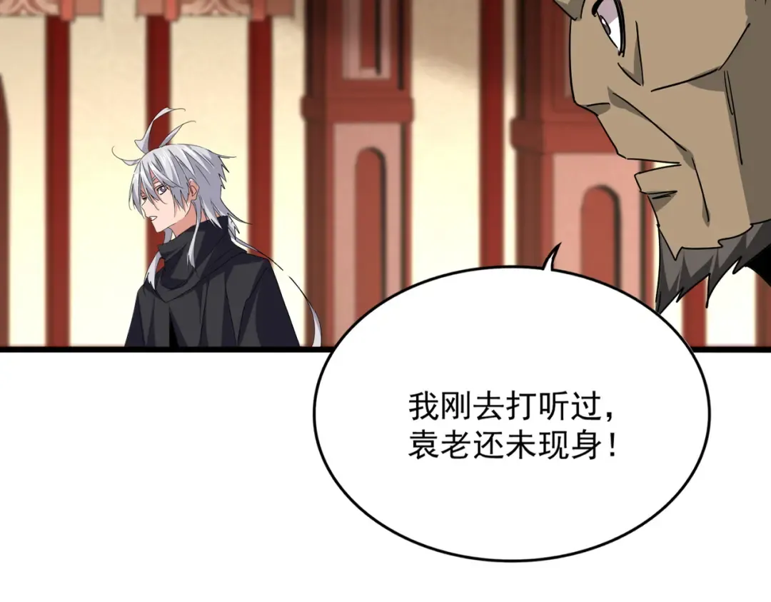 第749话 回宗 第95页
