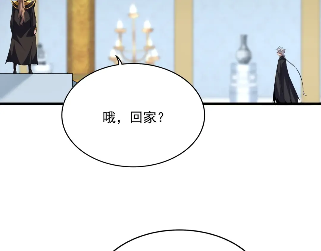 第750话 再见袁老 第27页