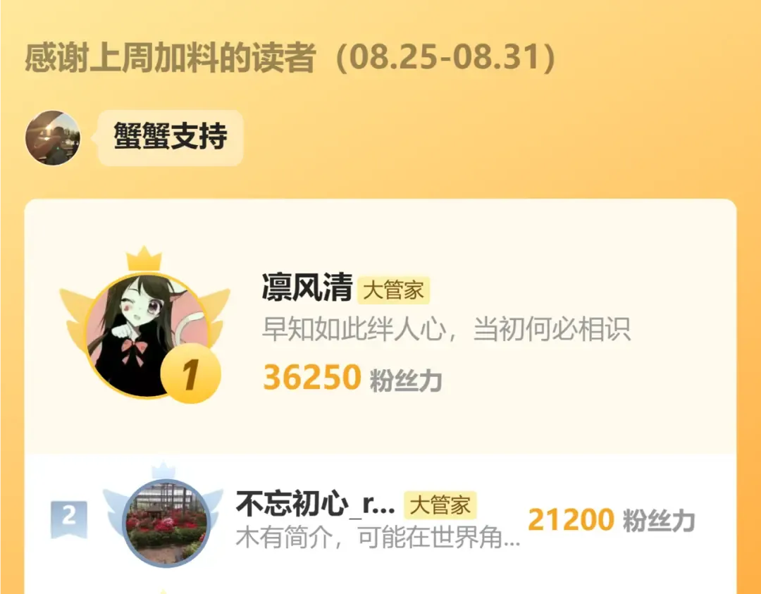 第750话 再见袁老 第99页