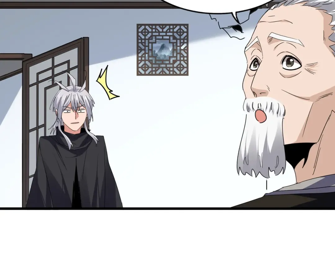 第751话 人的心魔 第28页