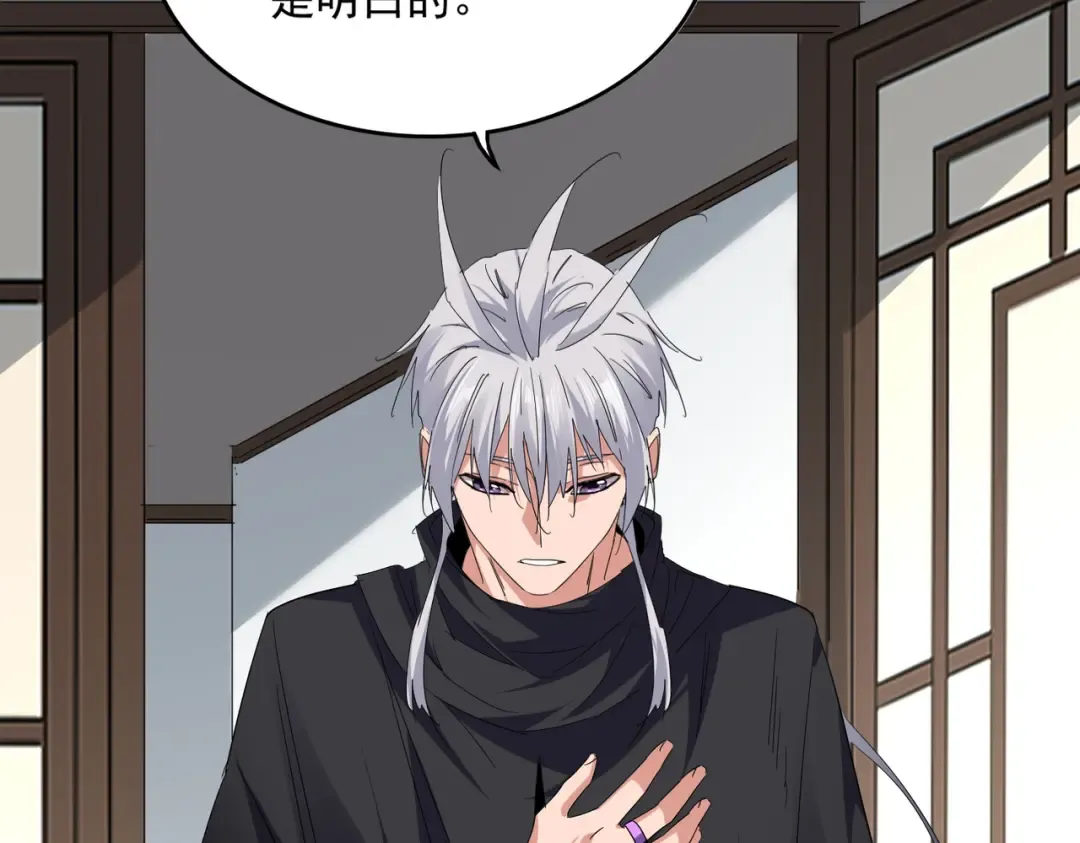 第751话 人的心魔 第37页