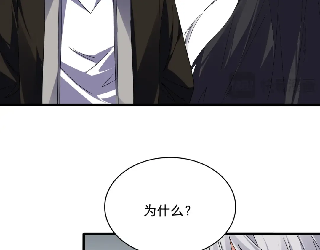 第751话 人的心魔 第47页