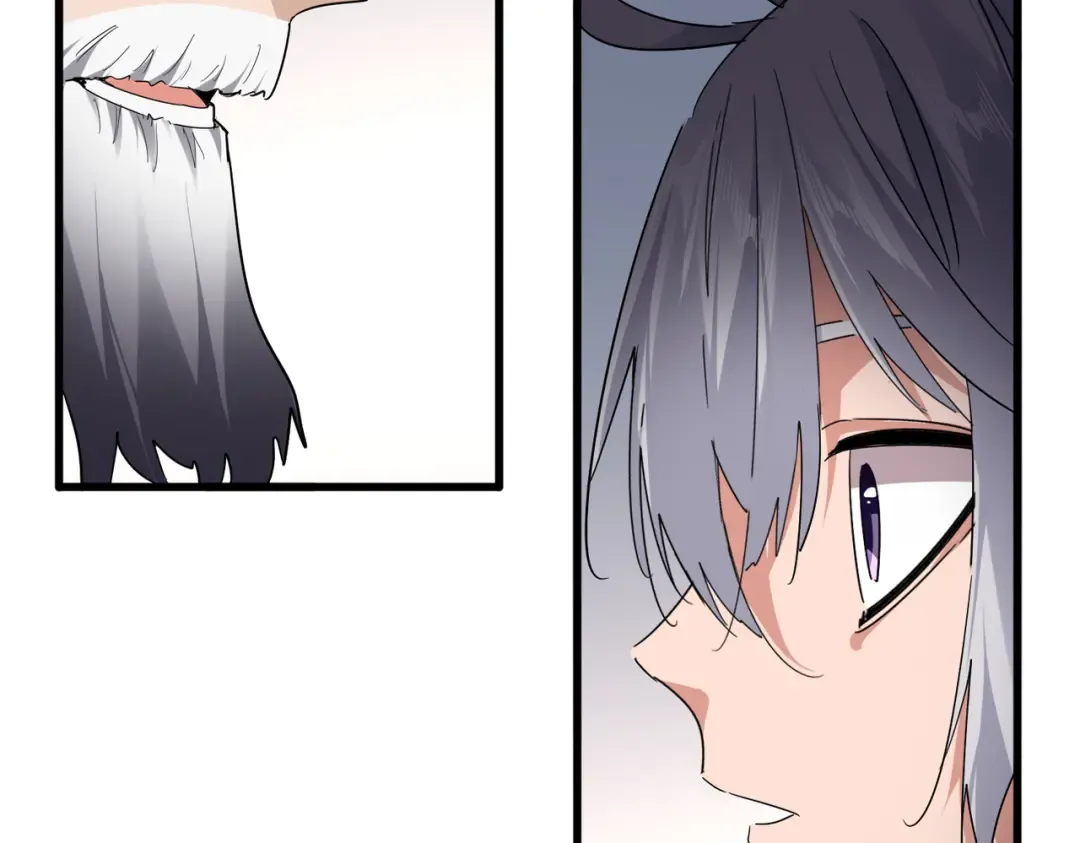 第751话 人的心魔 第77页