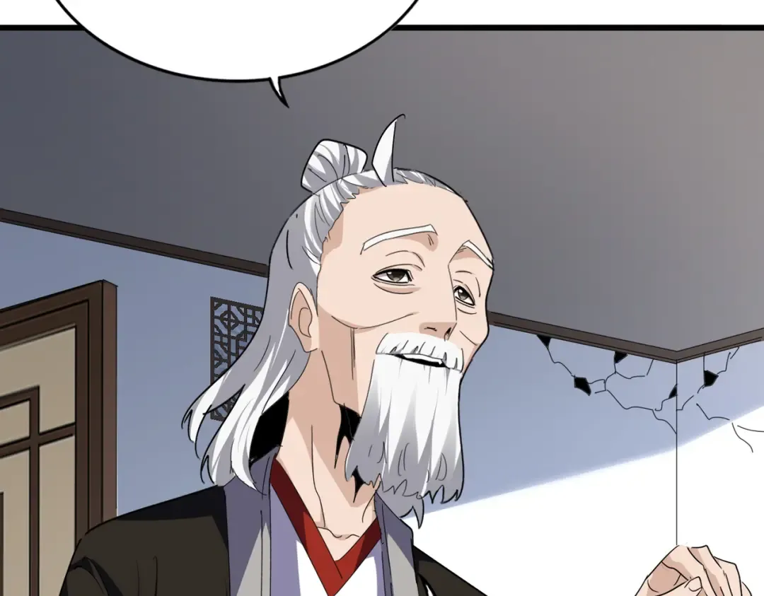 第751话 人的心魔 第79页