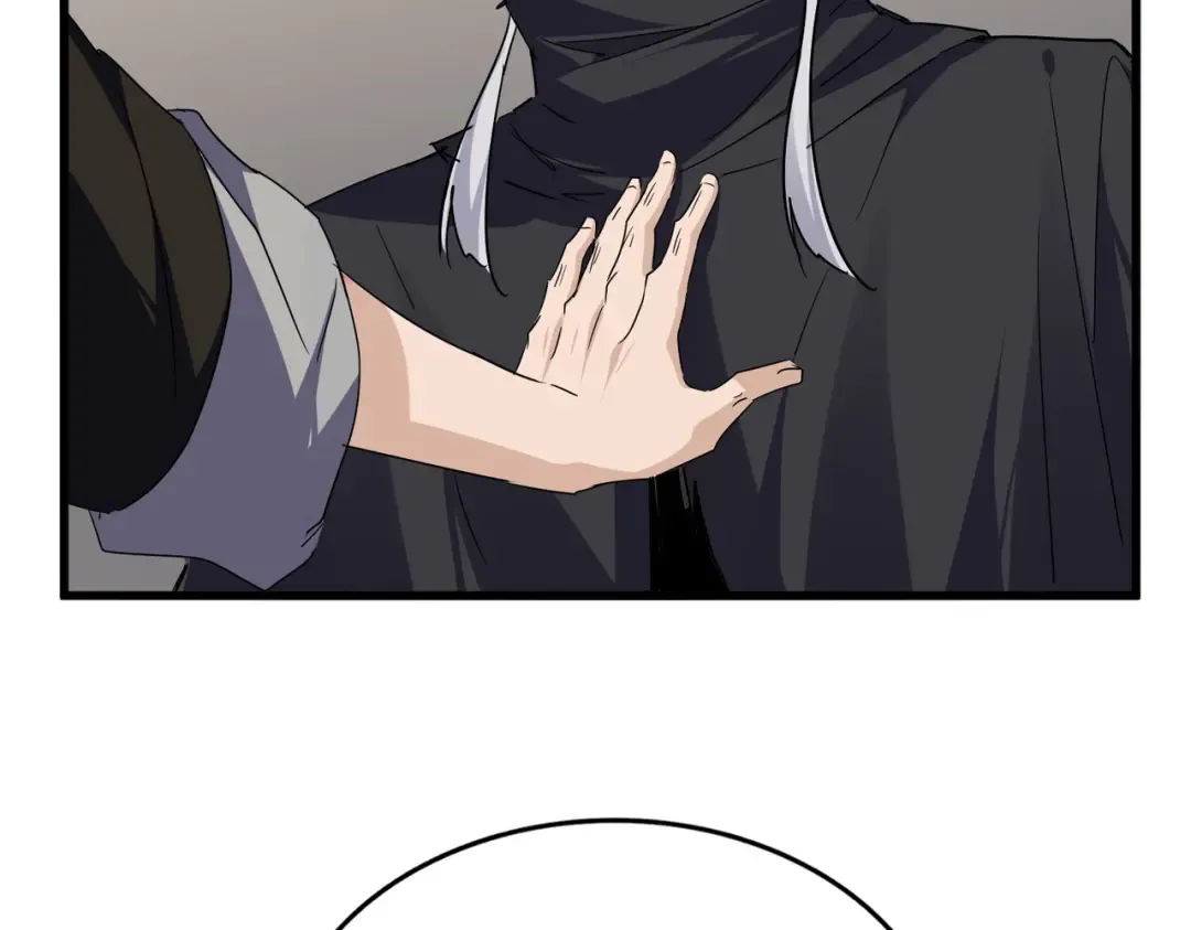 第751话 人的心魔 第82页