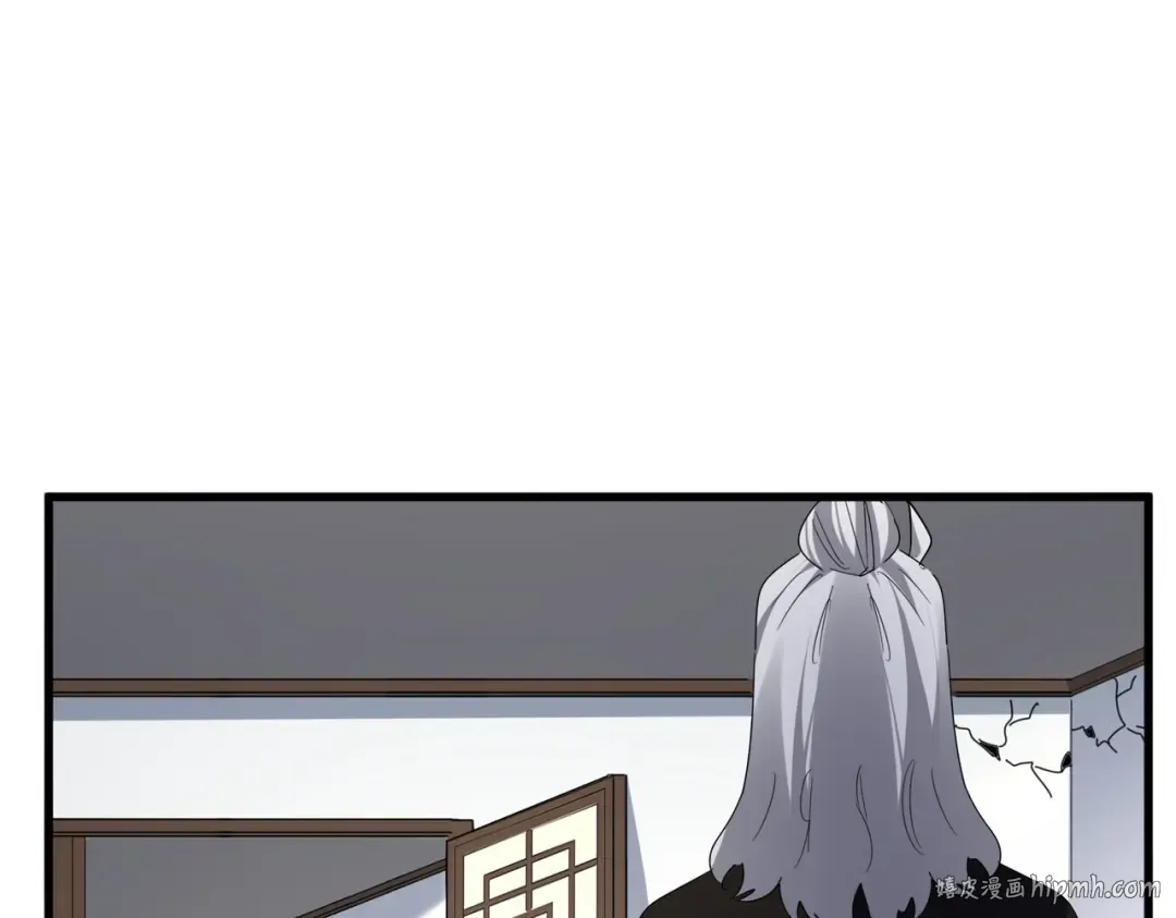 第751话 人的心魔 第96页