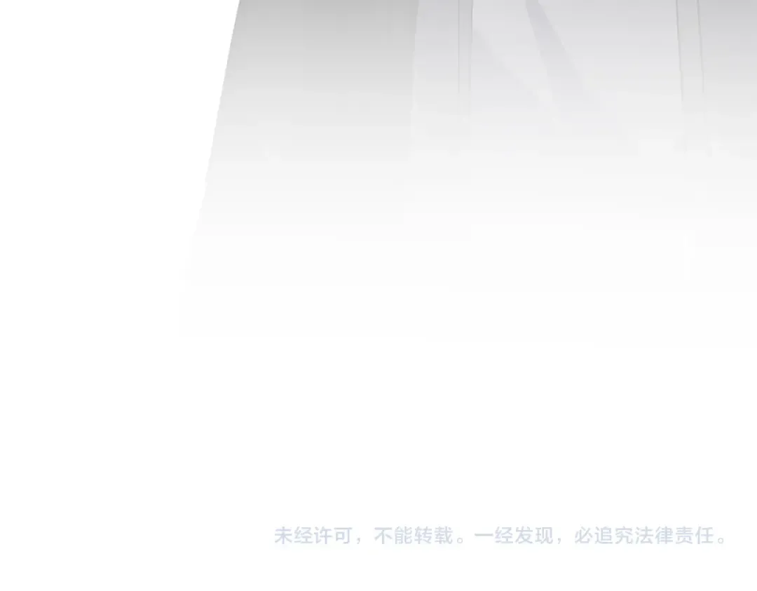 第751话 人的心魔 第101页