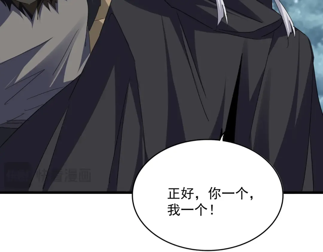 第752话 去接倾城 第49页