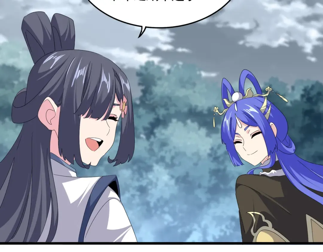 第752话 去接倾城 第79页