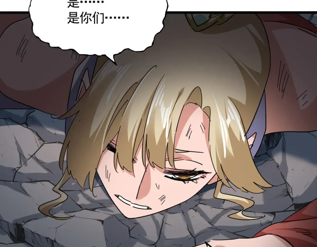 第752话 去接倾城 第90页