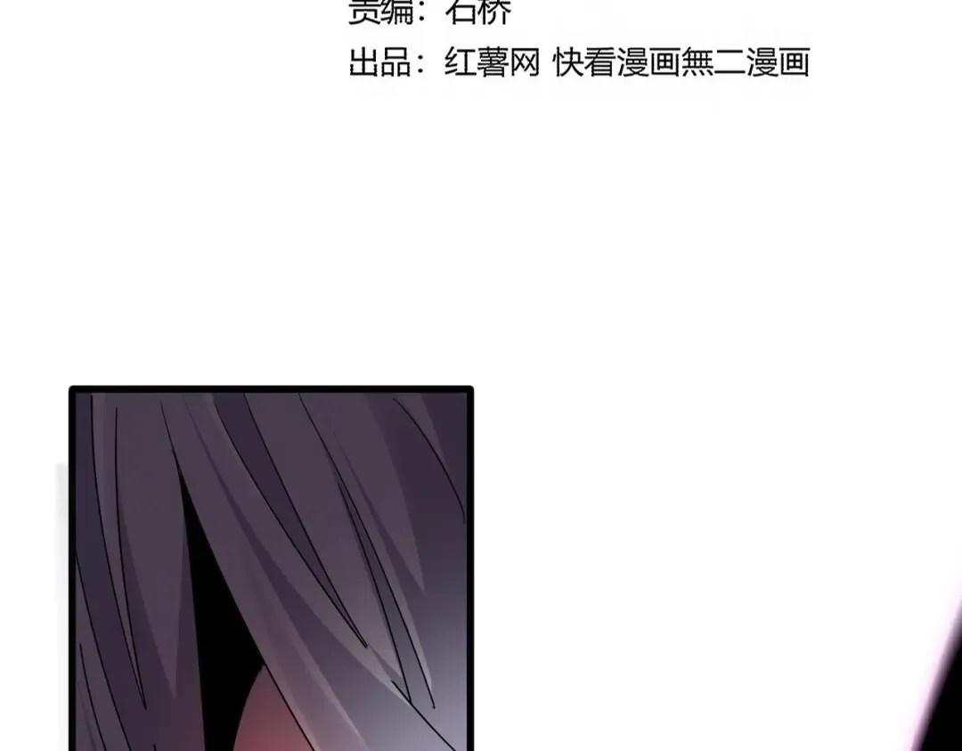 第753话 玄天宗的秘密 第10页