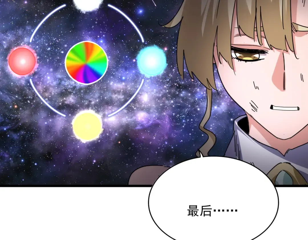 第753话 玄天宗的秘密 第35页