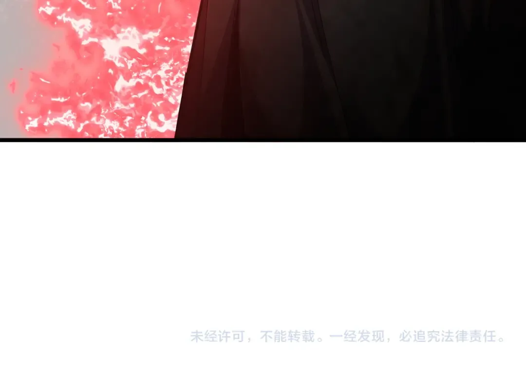第753话 玄天宗的秘密 第117页