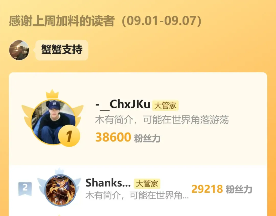 第753话 玄天宗的秘密 第118页