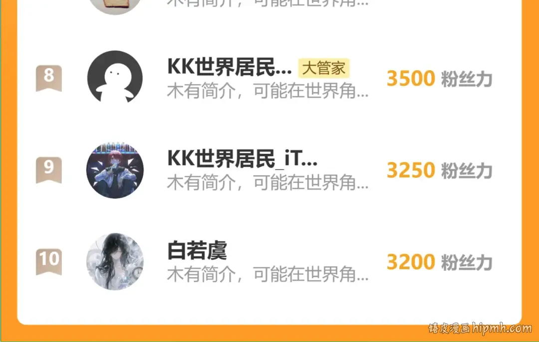 第753话 玄天宗的秘密 第120页