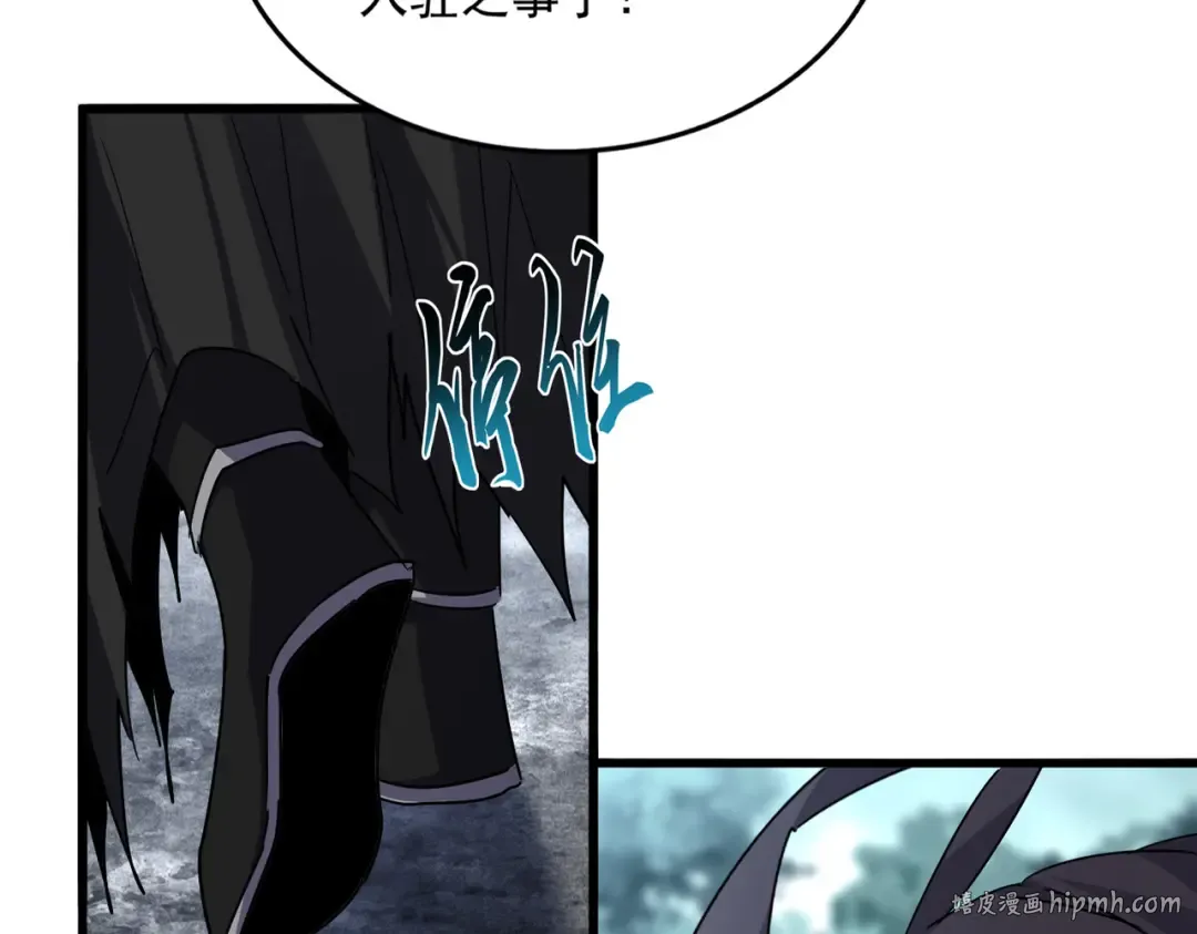第754话 他同不同意不重要 第48页