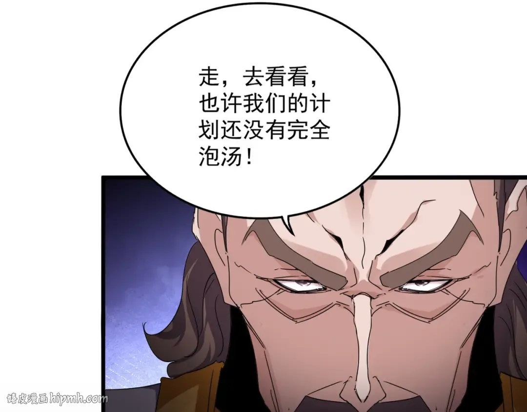 第754话 他同不同意不重要 第72页