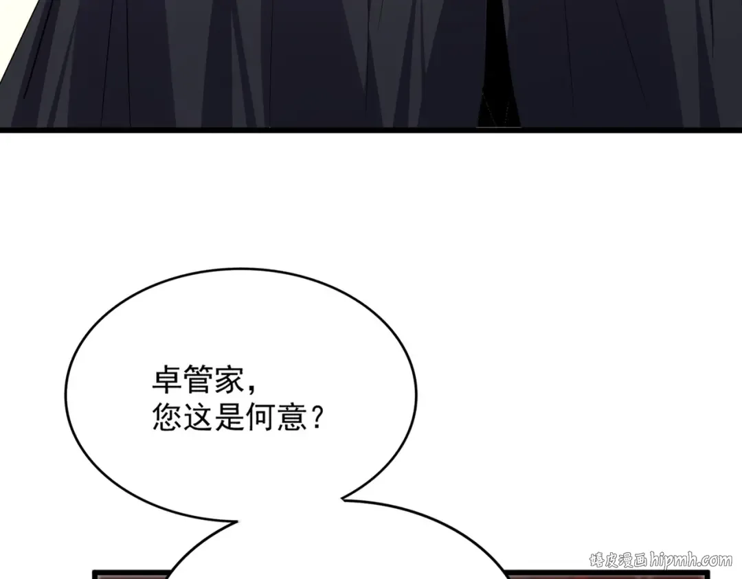 第754话 他同不同意不重要 第80页