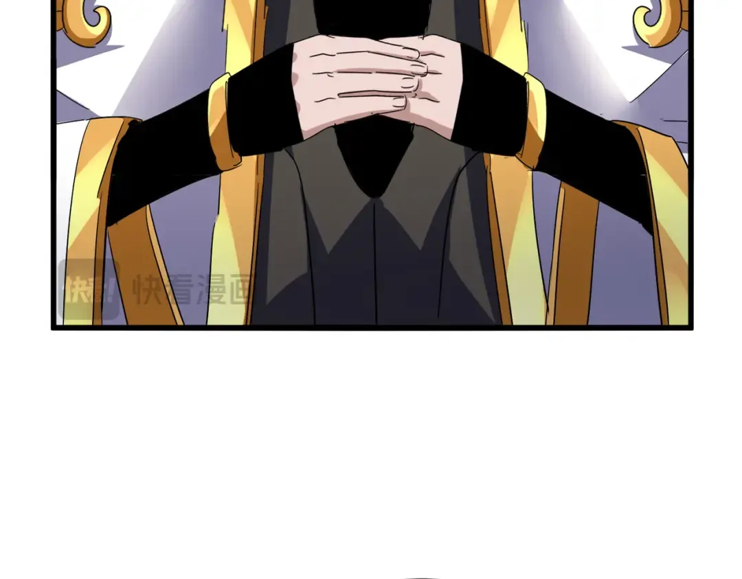 第755话 我带你们攻打玄天宗 第23页