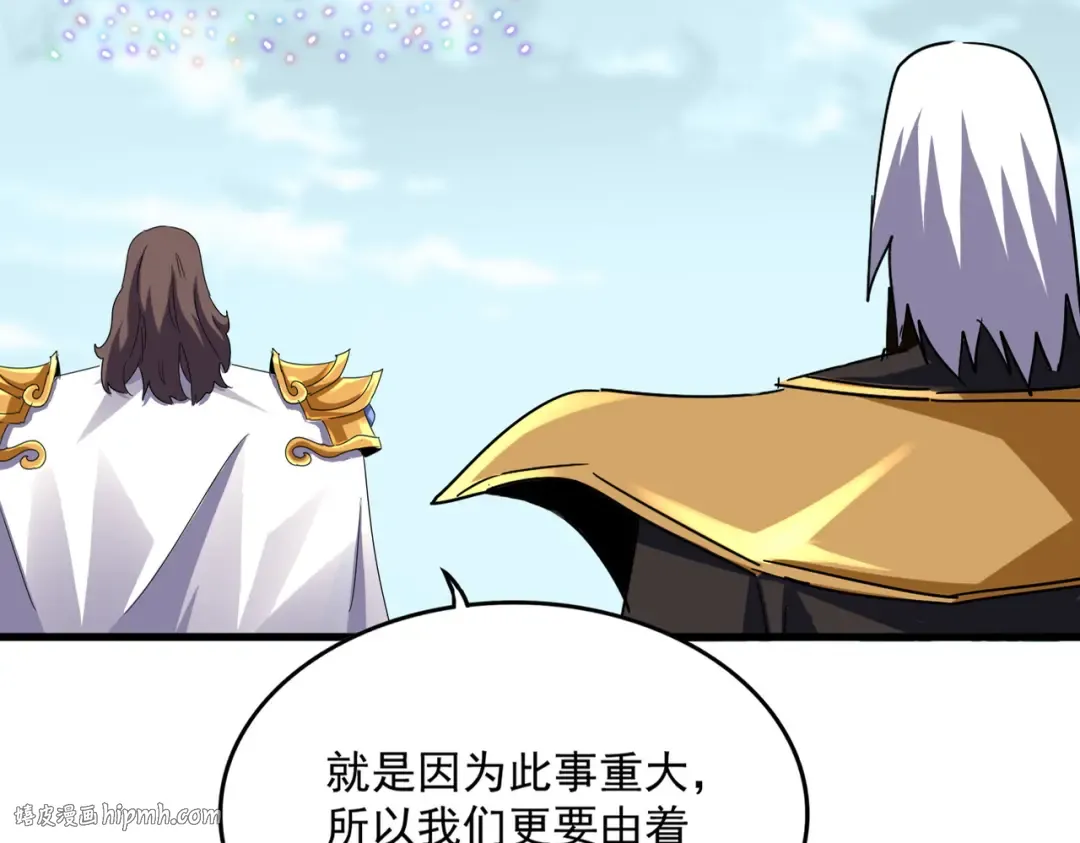 第755话 我带你们攻打玄天宗 第40页