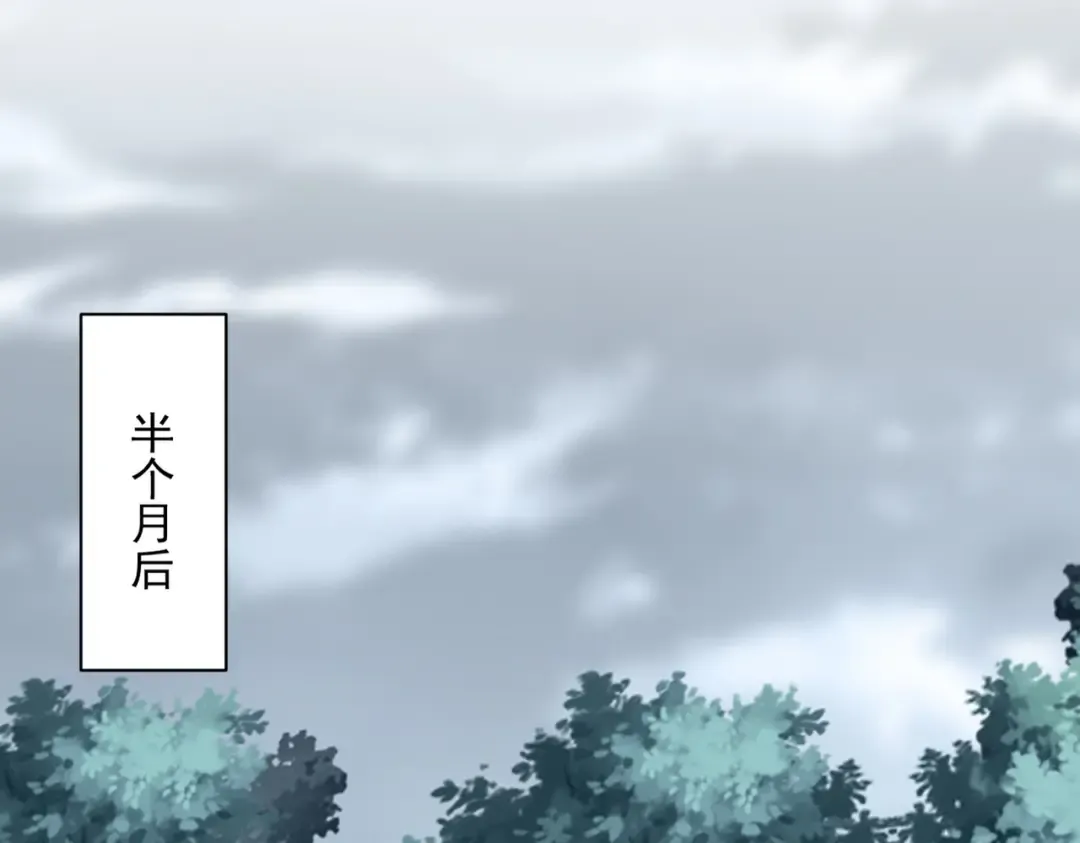 第755话 我带你们攻打玄天宗 第53页