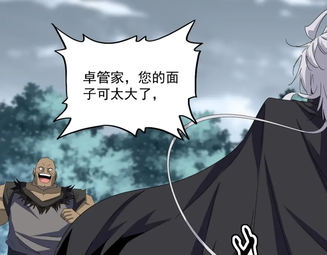第755话 我带你们攻打玄天宗 第68页