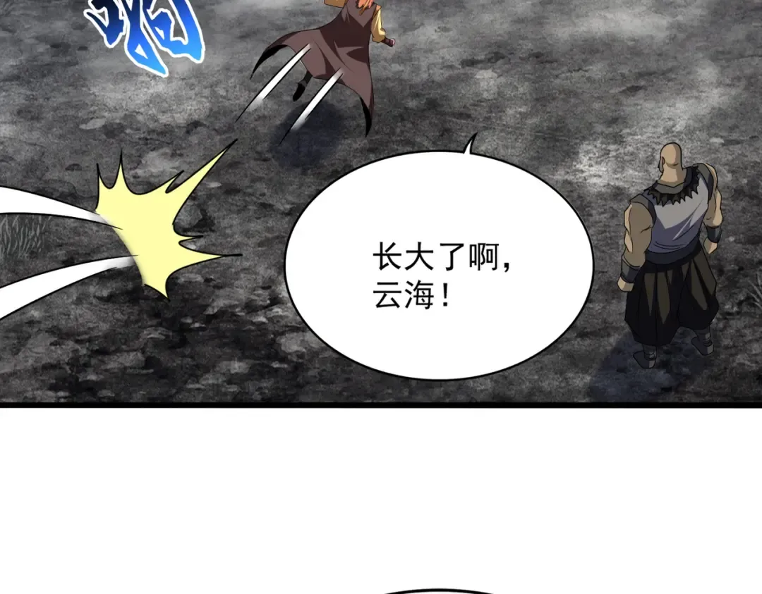 第756话 我们来了 第60页