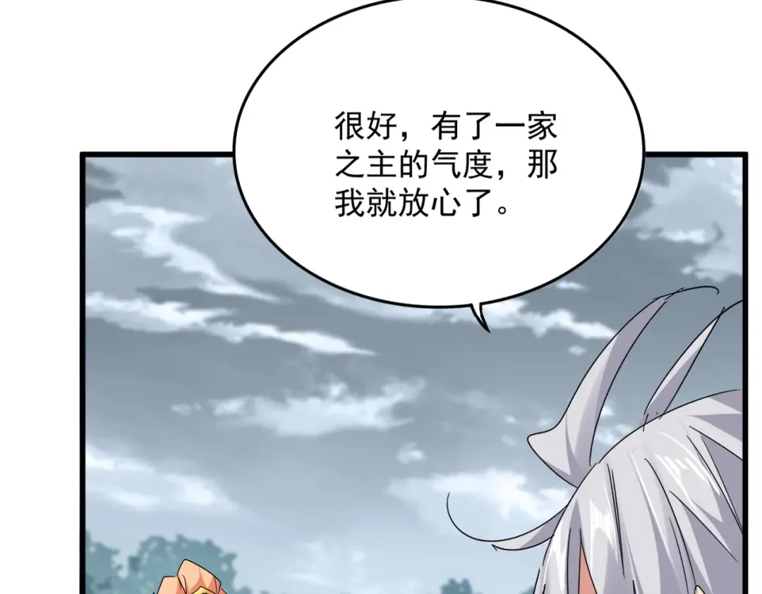 第756话 我们来了 第61页