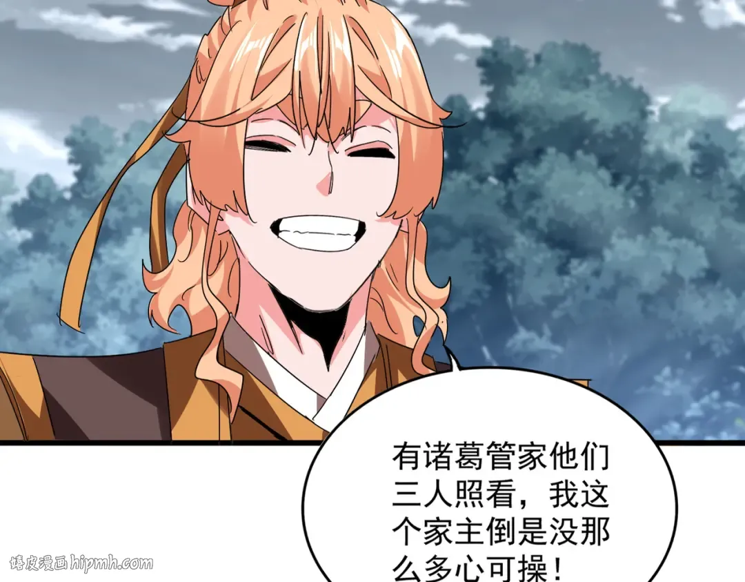 第756话 我们来了 第64页
