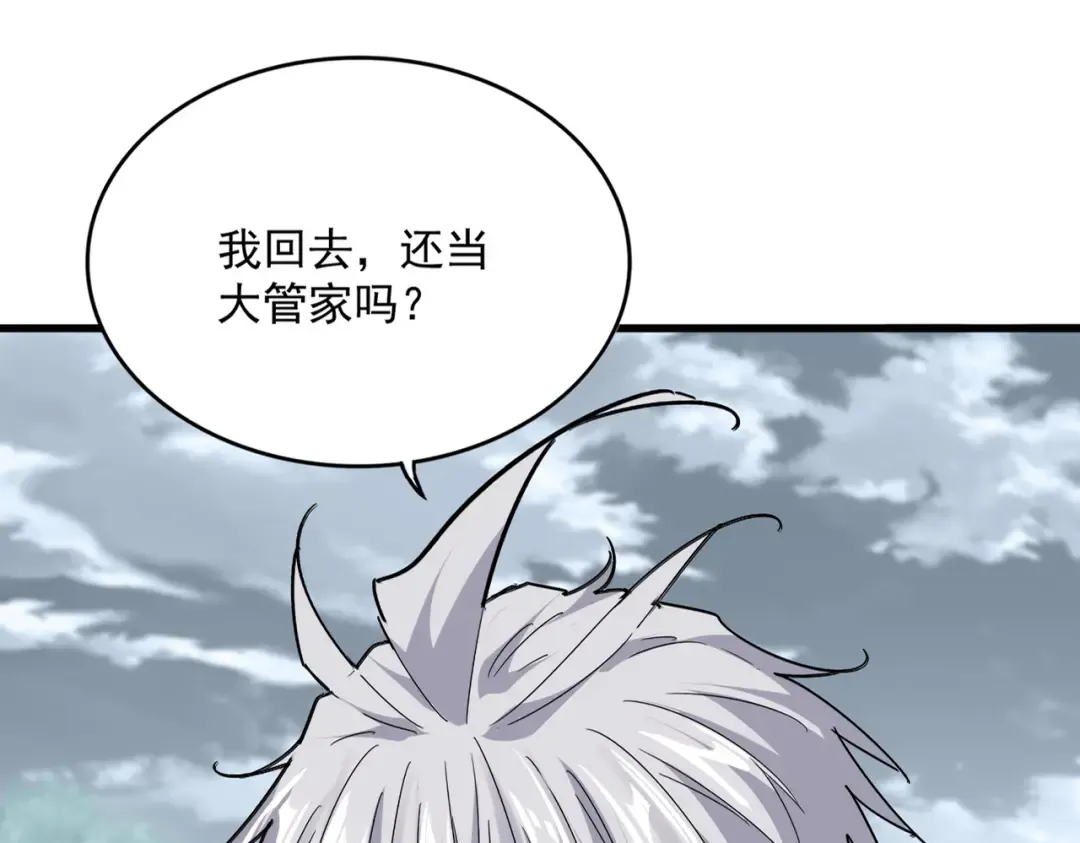 第756话 我们来了 第69页