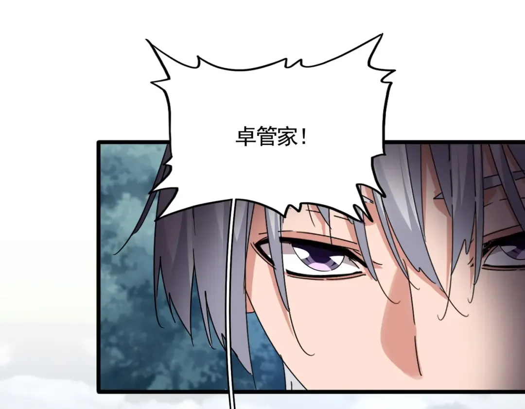 第756话 我们来了 第76页