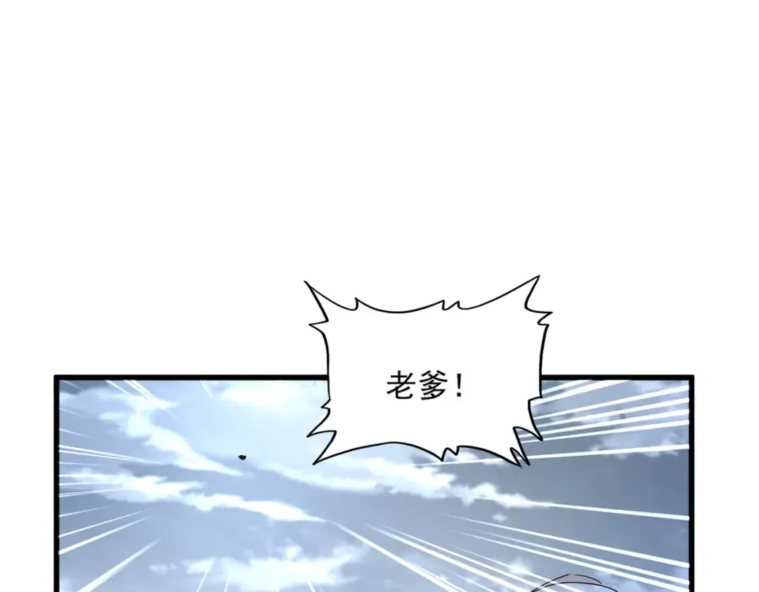 第756话 我们来了 第89页