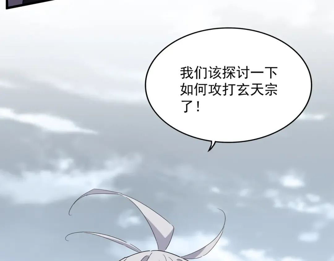 第757话 半年之期 第2页