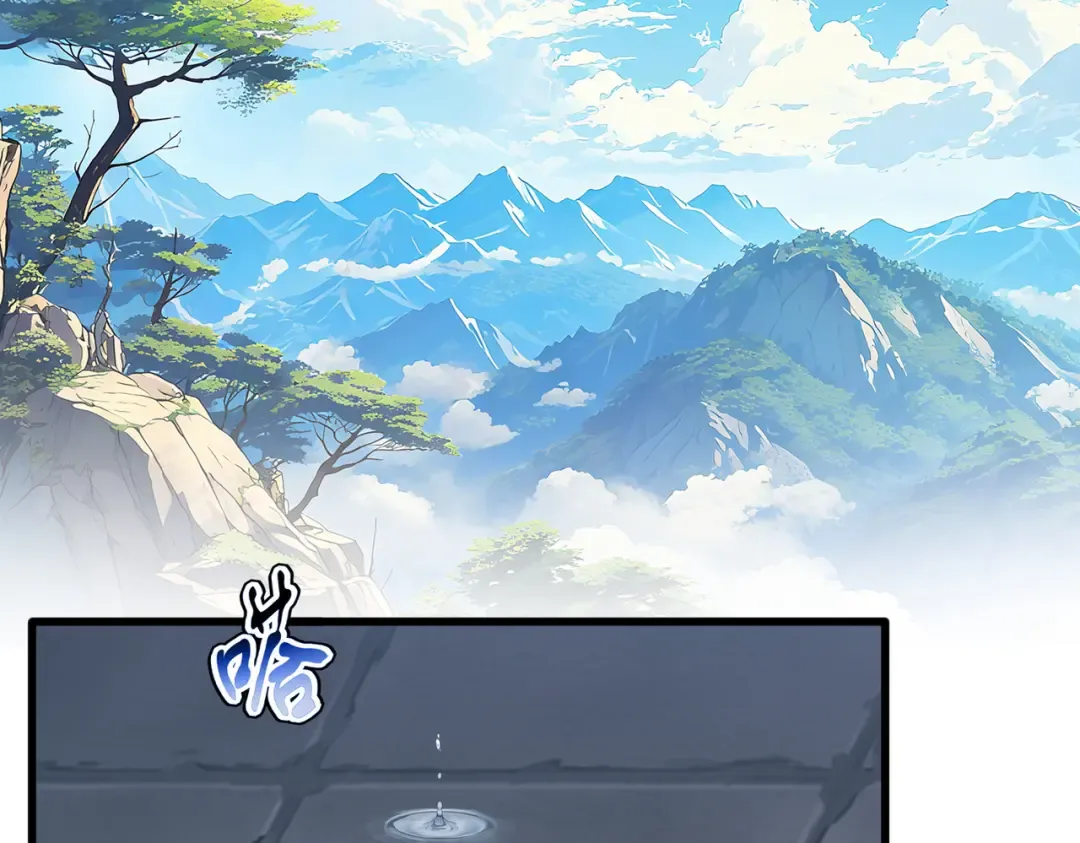 第757话 半年之期 第19页