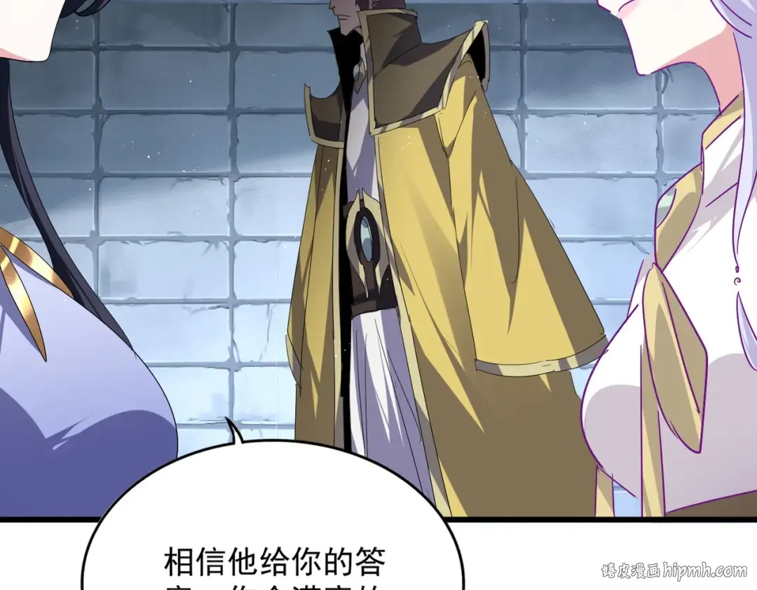 第757话 半年之期 第48页