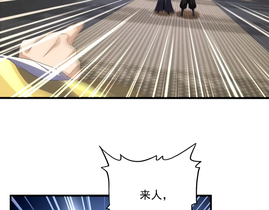 第758话 交易 第18页