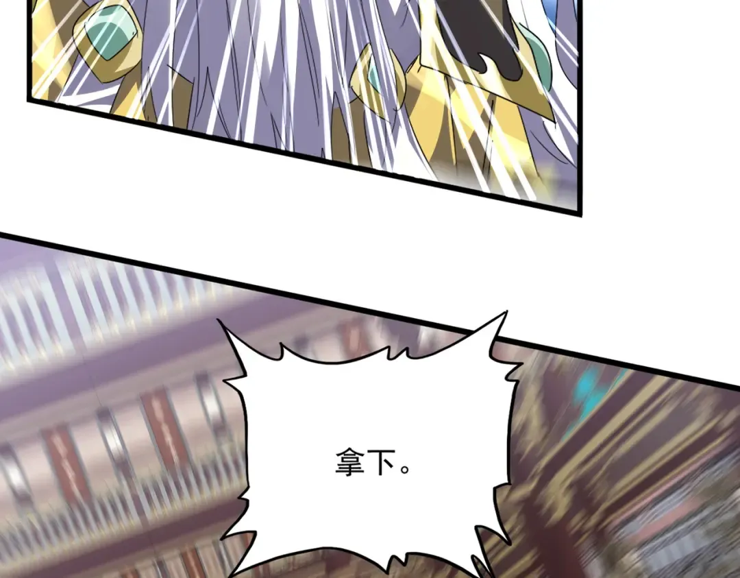 第758话 交易 第20页