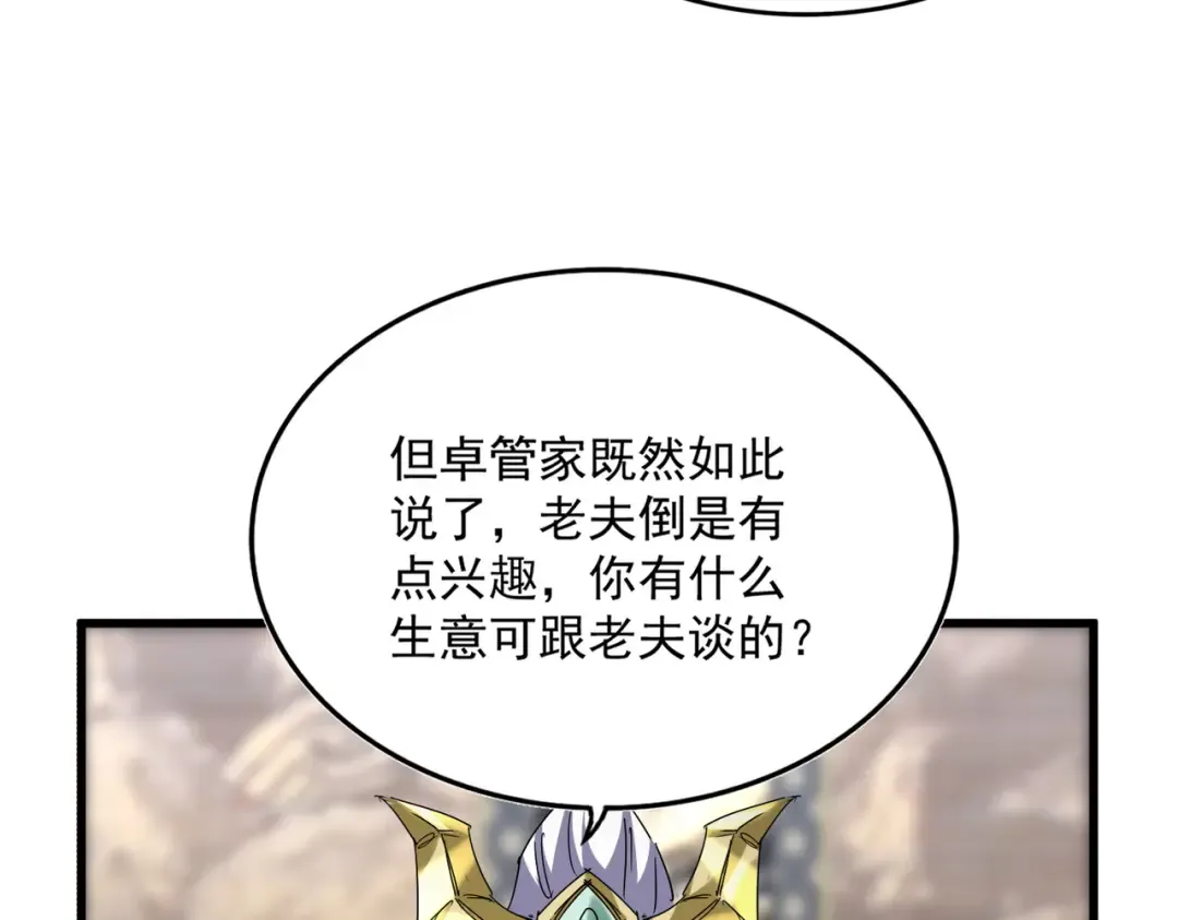 第758话 交易 第36页