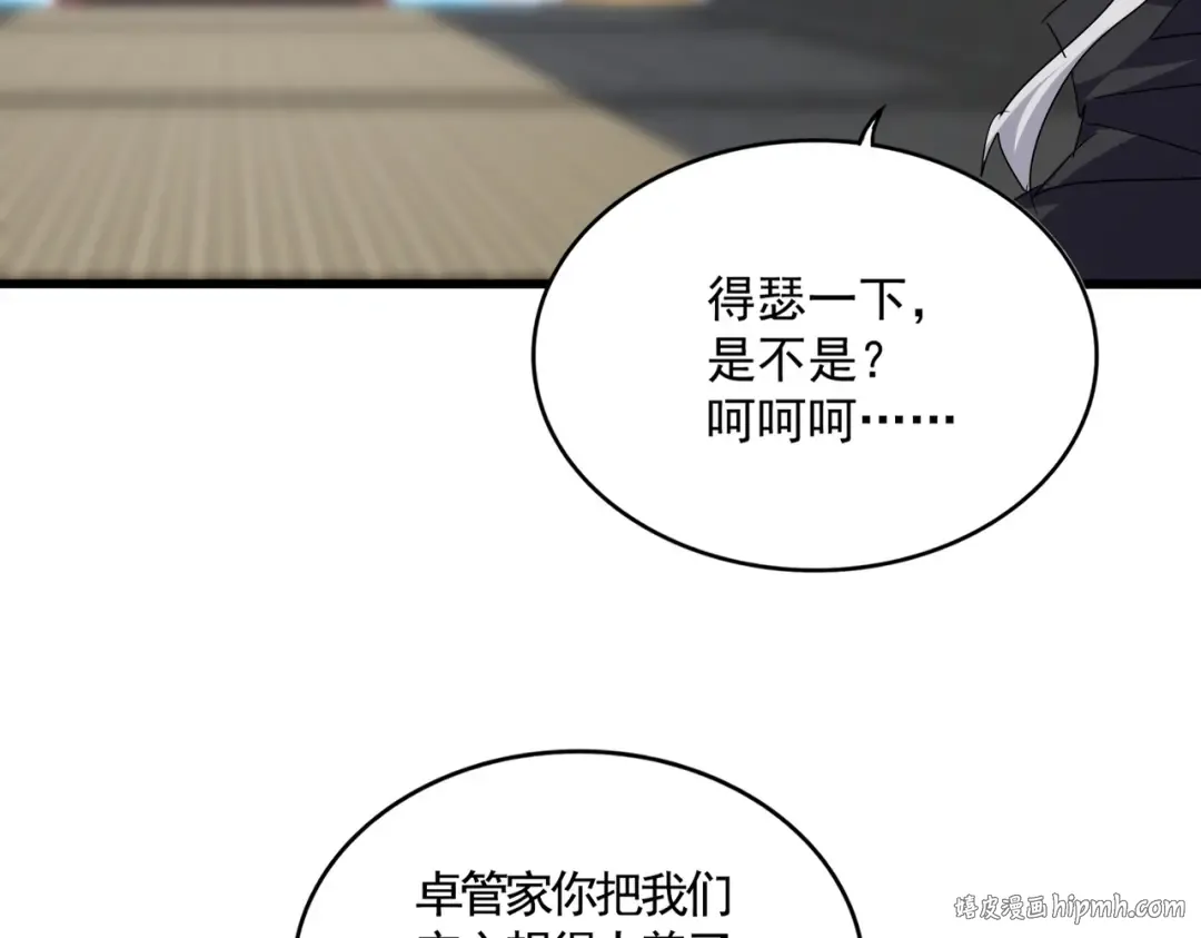第758话 交易 第48页