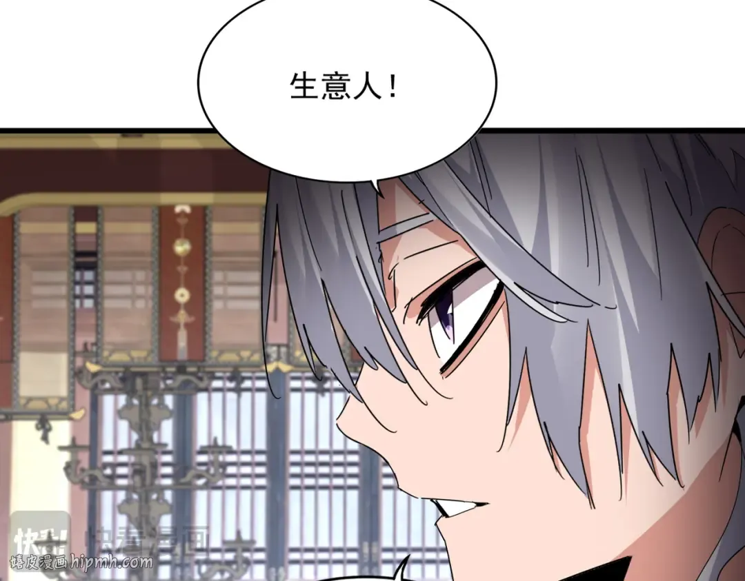 第758话 交易 第64页